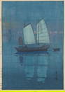 Hiroshi Yoshida (1876-1950), "Sailing Boats -- Night," from the "Inland Sea" series, 1926