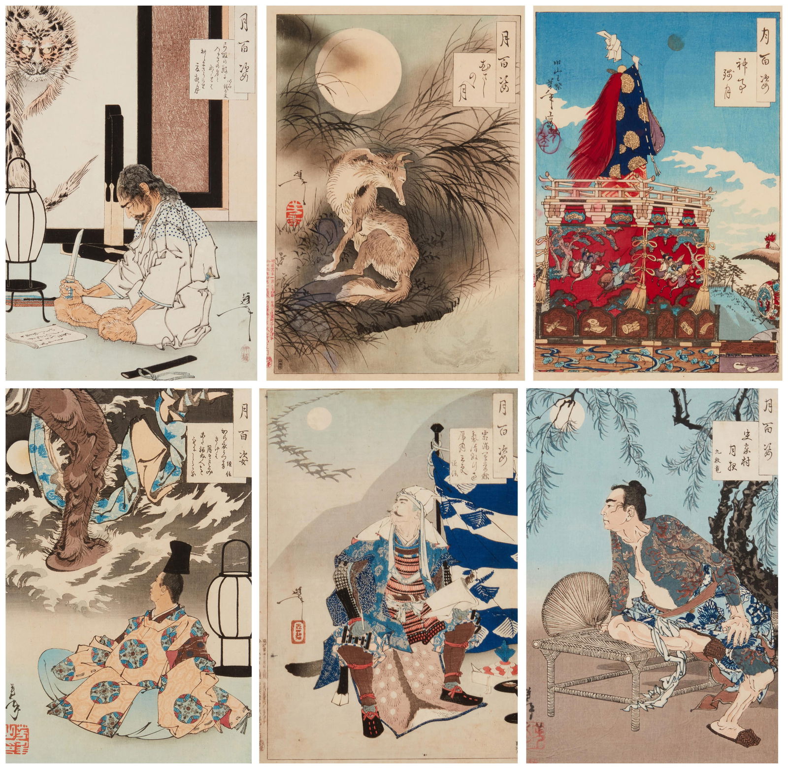 Tsukioka Yoshitoshi (1839-1892), Six plates from "One Hundred Aspects of the Moon" ("Tsuki no (1 of 20)