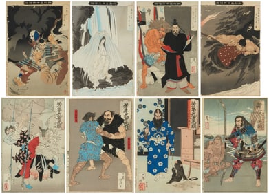 Tsukioka Yoshitoshi (1839-1892), Four plates from "New Forms of Thirty-Six Ghosts,", 1889-92; and