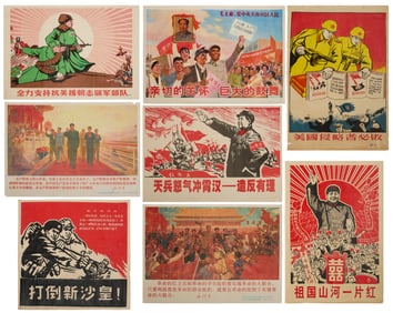 Eight vintage Chinese propaganda posters