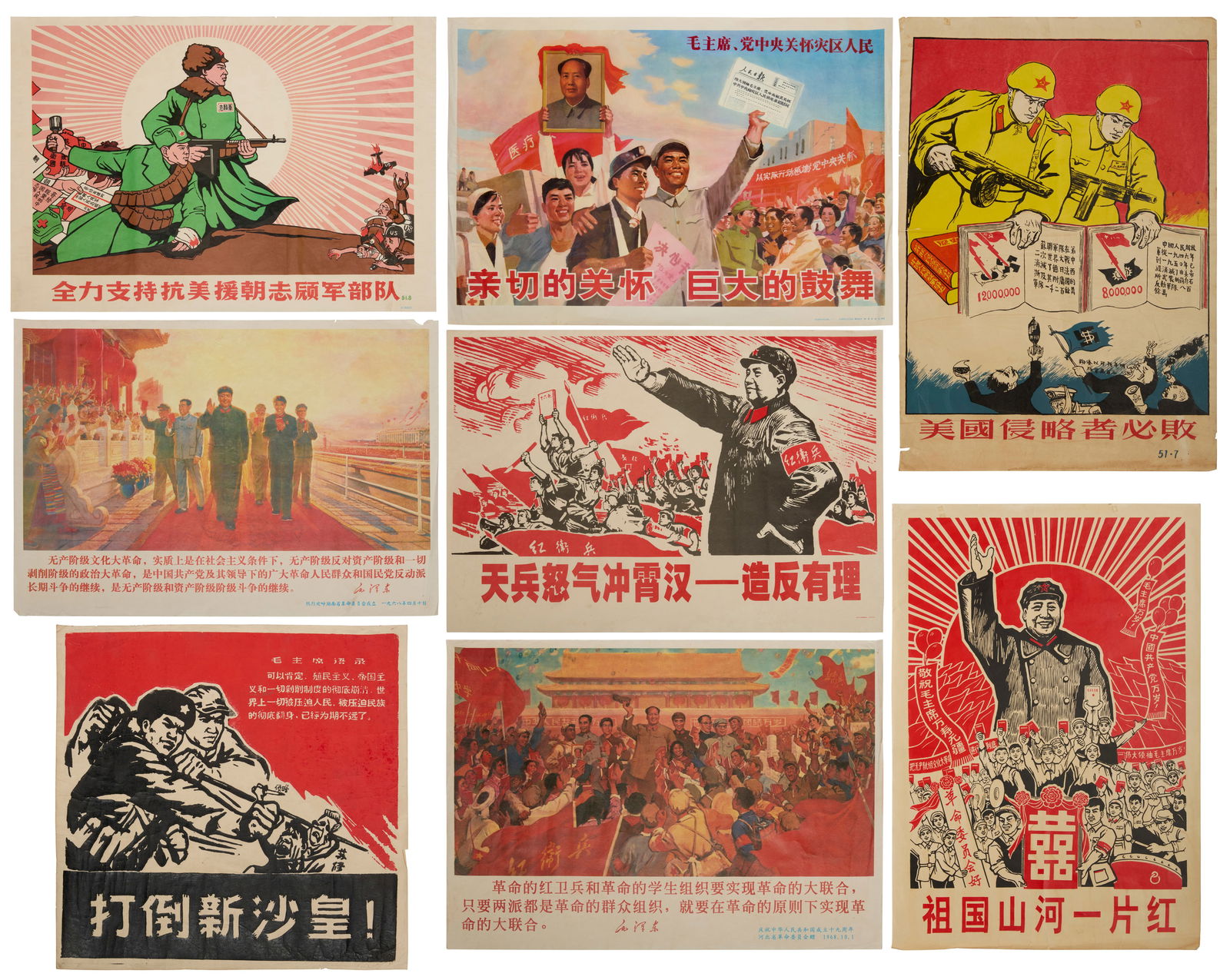Eight vintage Chinese propaganda posters (1 of 10)