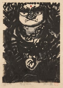 Iwao Akiyama (1921-2014), "Aizen Myo'o," 1976