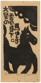 Iwao Akiyama (1921-2014), "Running Horse," 1972