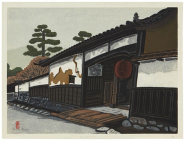 Maeda Masao (1904-1974), "Rashomon-ten," 1967
