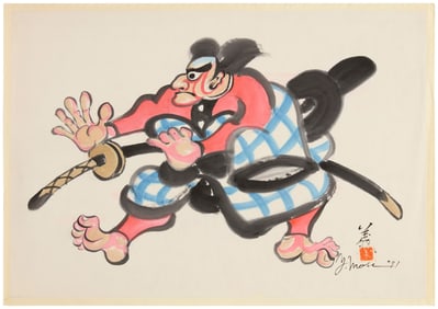 Yoshitoshi Mori (1898-1992), Samurai, 1971