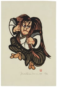 Yoshitoshi Mori (1898-1992), "Kamiarai," 1977