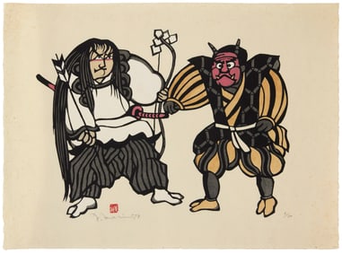 Yoshitoshi Mori (1898-1992), Shinto music and dance, 1978