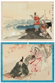 Toshihide Migita (1863-1925)