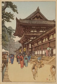 Hiroshi Yoshida (1876-1950), "Daibutsu Temple Gate," 1940