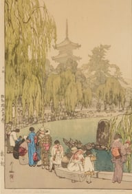 Hiroshi Yoshida (1876-1950), "Carp and Tortoises," 1940