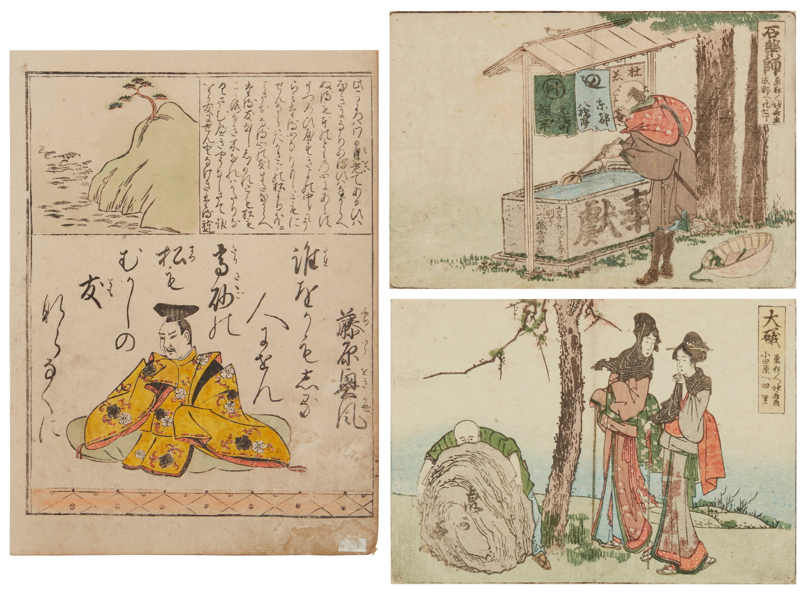Katsushika Hokusai (1760-1849): Katsushika Hokusai (1760-1849)Three works:"Ishiyakushi," from the series "Fifty-three Stations of the Tokaido Road," circa 1779-1849Woodcut in colors on paper laid to thick paperFrom the edition of un
