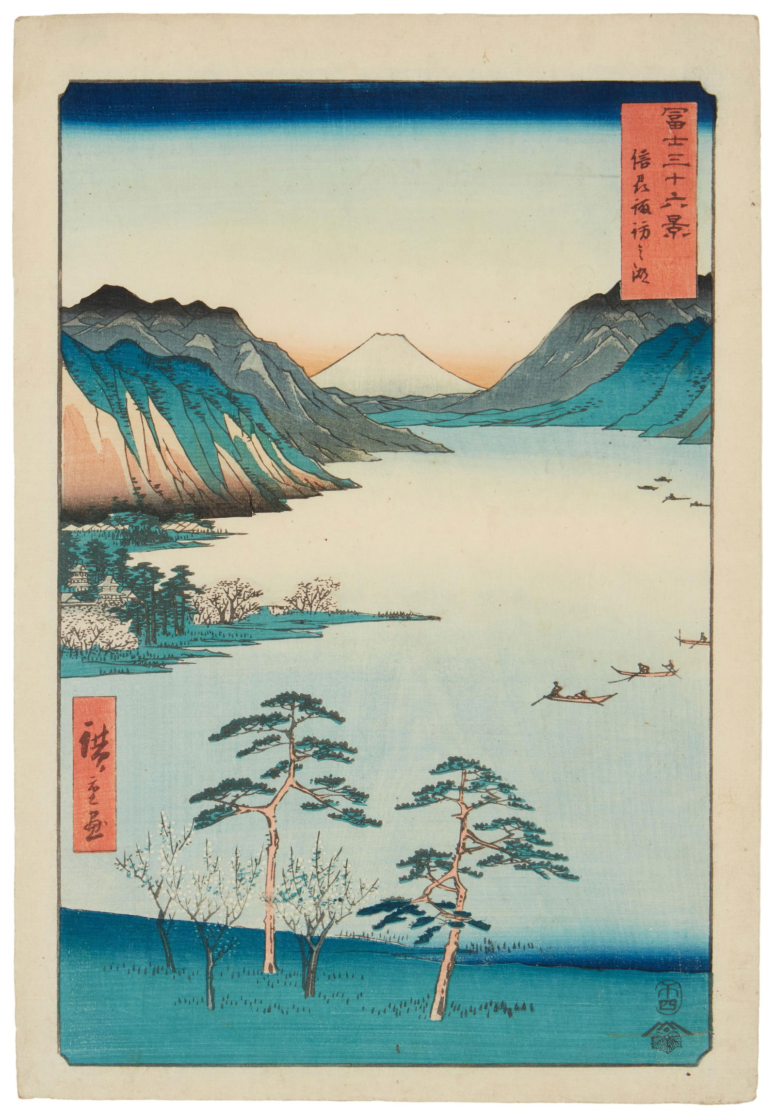 Utagawa Hiroshige (1797-1858), "Lake Suwa in Shinano Province," from the series "Thirty-six Views of: Utagawa Hiroshige(1797-1858)"Lake Suwa in Shinano Province," from the series "Thirty-six Views of Mount Fuji," circa 1858Woodcut in colors on paperFrom the edition of unknown size and dateWith the bla