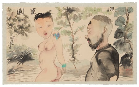 Jin Li (b. 1958), "Summer Scene"