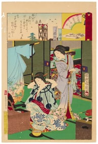 Yoshu Chikanobu (1868-1912), "No. 11 Courtesans Ainosuke of Inamoto and Kan of Nakanocho," from the