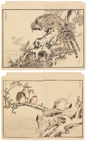 Kono Bairei (1844-1895)