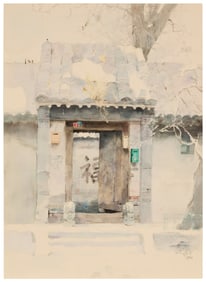 Guan Weixing (b. 1940), "Courtyard Entry," 1990