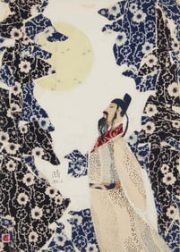 Hang Faji (b. 1946), "Li Bai Composing a Poem in the Moonlight," 1979