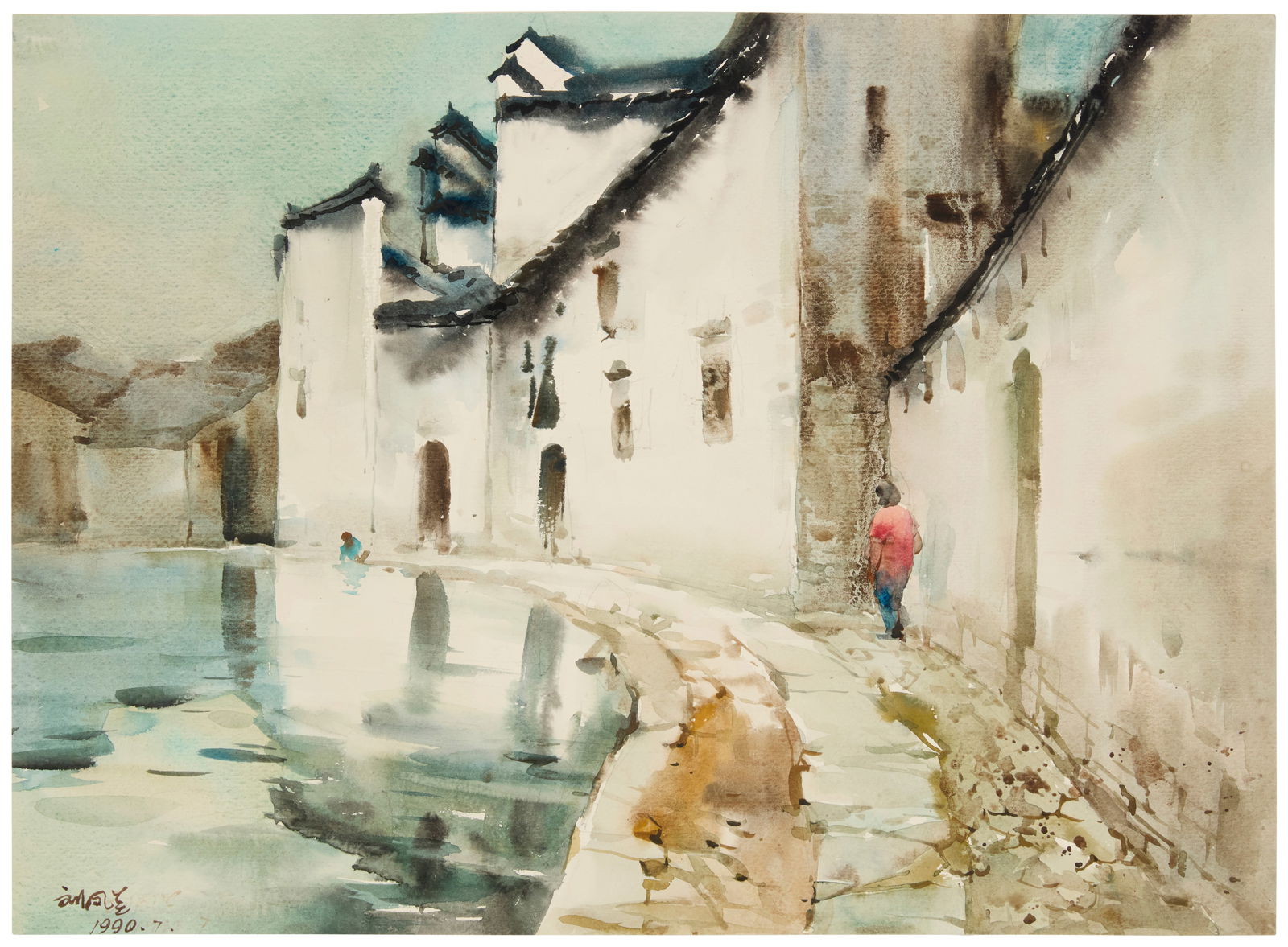 Liu Fenglan (b. 1944), "Alone," 1990 (1 of 5)