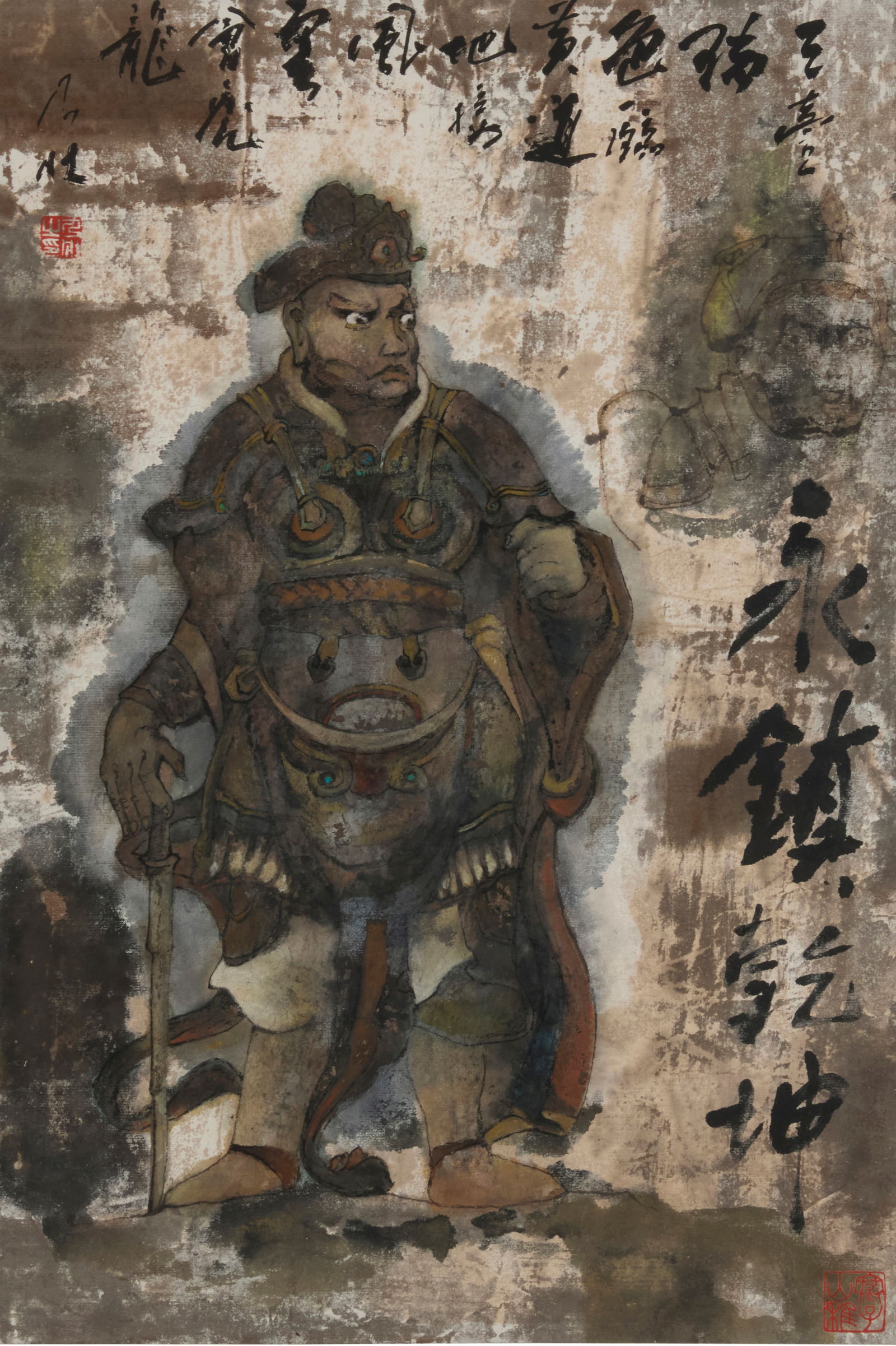 Wang Naizhuang (b. 1929), "High Prestige Over the Universe" (1 of 7)