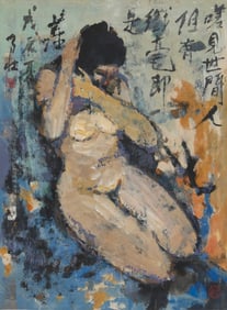 Wang Naizhuang (b. 1929), "Nude"