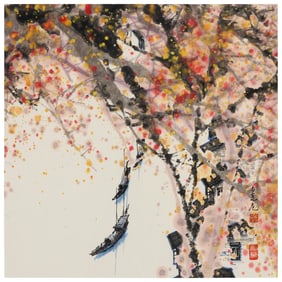 Yu Kewei (b. 1941), "From Above"