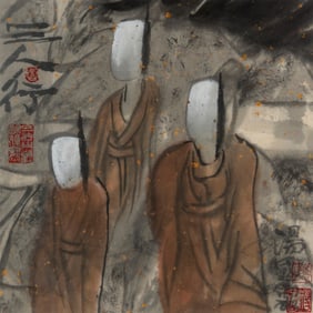 Tang Guo (b. 1955), "Family Life"
