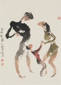 Hang Faji (b. 1946), "Family Planning"