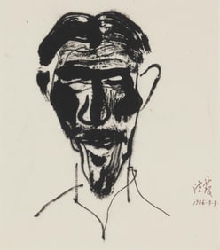Hang Faji (b. 1946), "Poultry Farmer," 1986