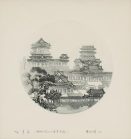 Cao Jianfeng (1932-2010), "Summer Palace," 1961