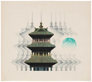 Wang Lan (b. 1953), "Vibration," 1988
