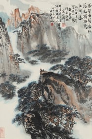 Fang Shaowu (b. 1935), Mountains and Trees