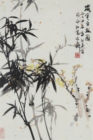 Fang Shaowu (b. 1935), "Blossoms & Bamboo (yellow)"