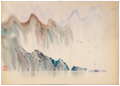 Shen Huizhu (20th century), "Forever"