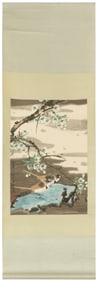 Cui Reizhen (20th century), "Apple Blossoms with Two Birds"