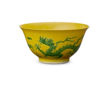 A Chinese yellow ground porcelain dragon bowl