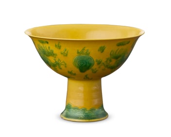 A Chinese yellow ground porcelain dragon cup