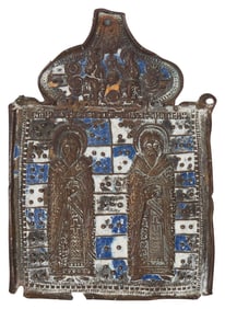 A Russian travel icon of Holy Martyr Blasius of Sebastia and Saint Athanasius