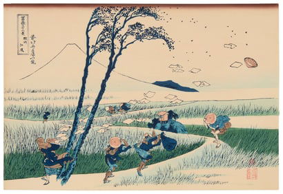 Katsushika Hokusai (1760-1849), "Ejiri in Suruga Province," from the "Thirty-six Views of Mount