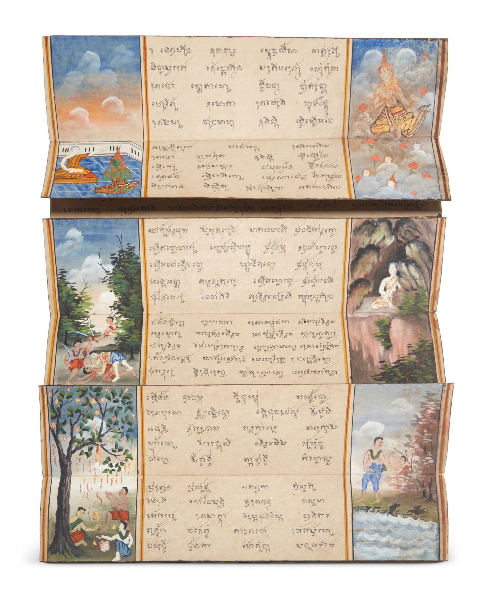 A Thai illustrated folding manuscript (1 of 2)