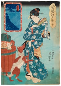 Utagawa Kuniyoshi (1798-1861), "Courtesan with a Dog," circa 1842