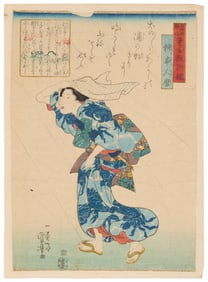 Utagawa Kuniyoshi (1798-1861), "Poem by Kakinomoto no Hitomaro," from the "The Thirty-six Poets, an