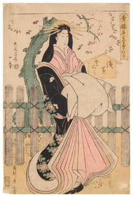 Kikukawa Eizan (1787-1867), Hanaogi from the House of Ogi strolling outside, circa 1830