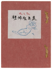 Tasaburo Takahashi (1904-1977)
