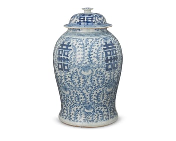 A Chinese blue and white porcelain Double Happiness ginger jar