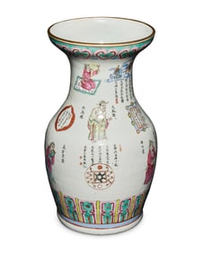 A Chinese Famille Rose porcelain 'Wu Shuang Pu' vase