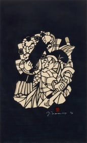 Yoshitoshi Mori (1898-1992), "Kanjincho," 1977