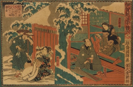 Utagawa Kuniteru I (active 1820-1860), "Act IX of the Play A Board Game of the Road to Iga Pass,"
