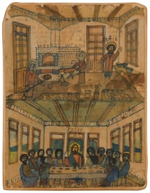 Nikifor Krynicki (1895-1968), The Last Super