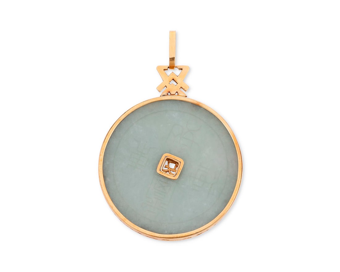 An 18K Gold and Jade Pendant (1 of 2)