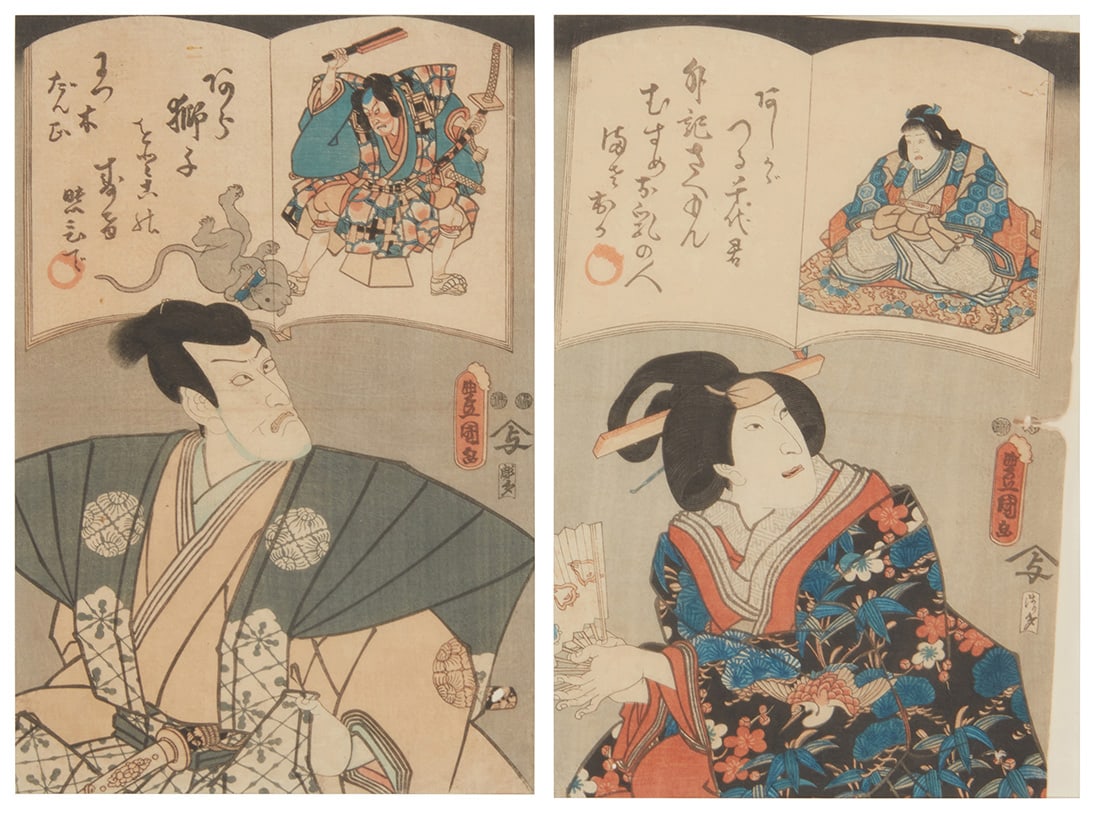 Five Japanese woodcuts - 10